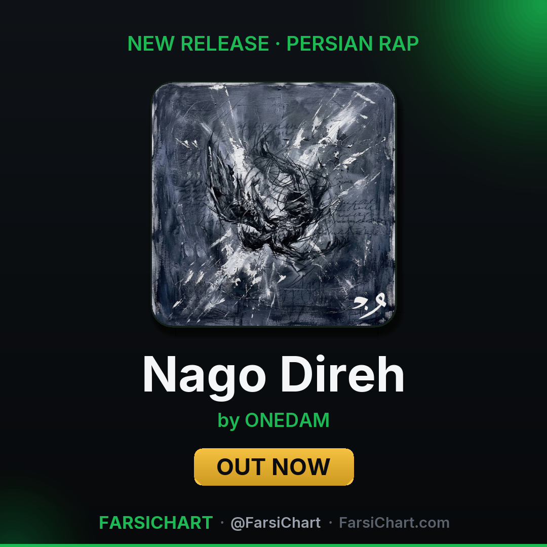 New release from ONEDAM: "Nago Direh"