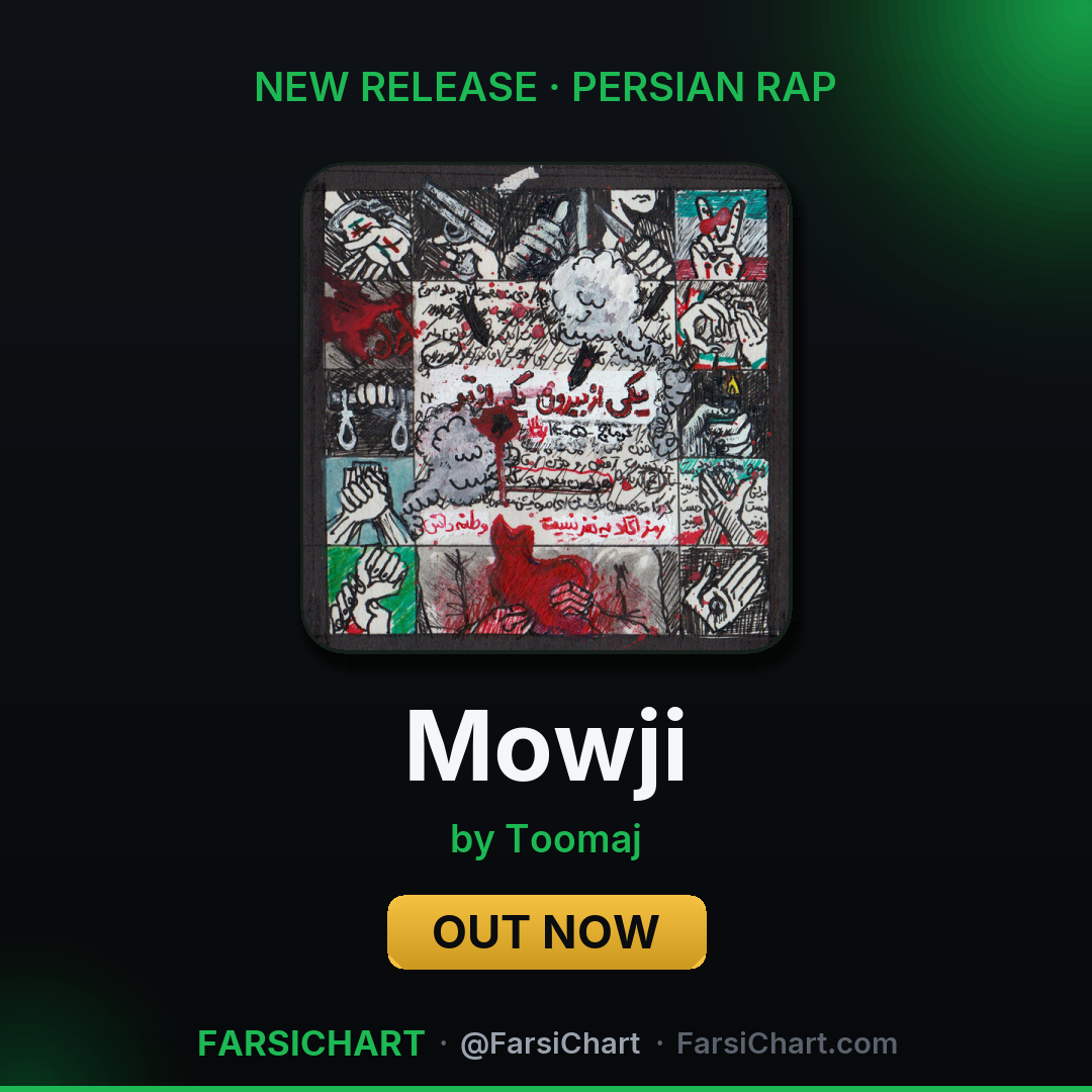New release from Toomaj: "Mowji"