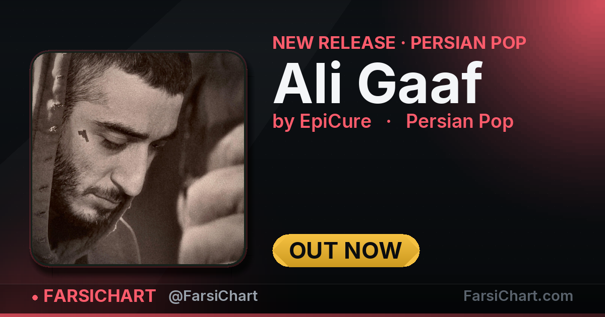 New release from EpiCure: "Ali Gaaf" — Persian music chart · FarsiChart
