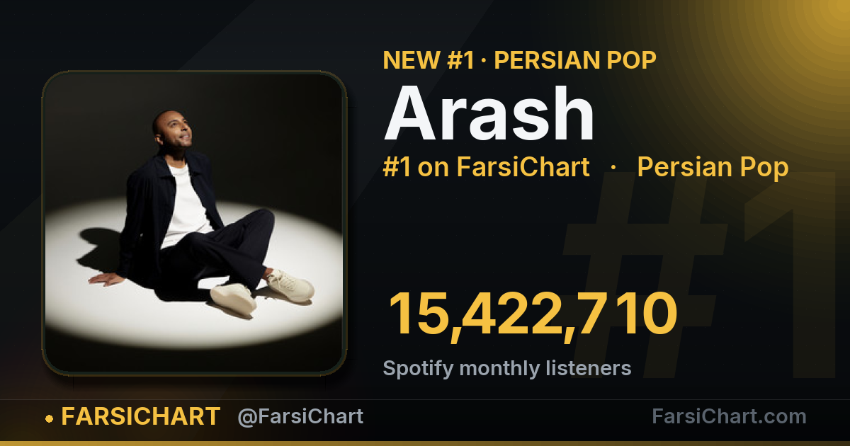 🏆 Arash نفر اول پاپ ایران شد