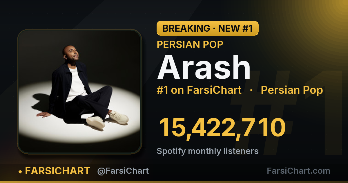 🏆 Arash نفر اول پاپ ایران شد