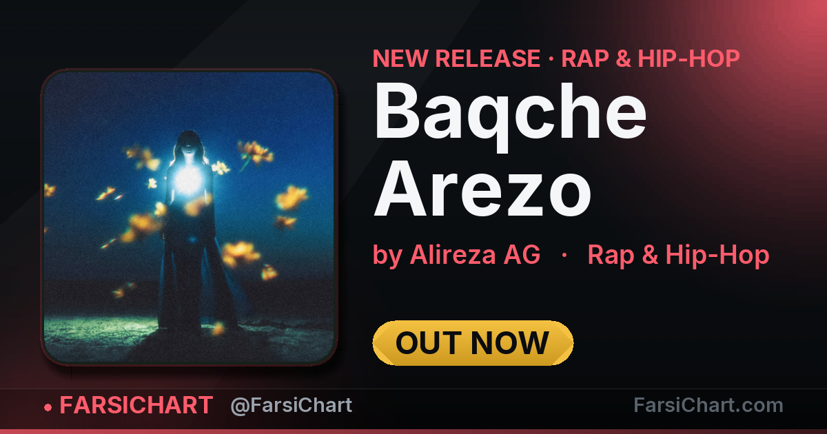 New release from Alireza AG: "Baqche Arezo" — Persian music chart · FarsiChart