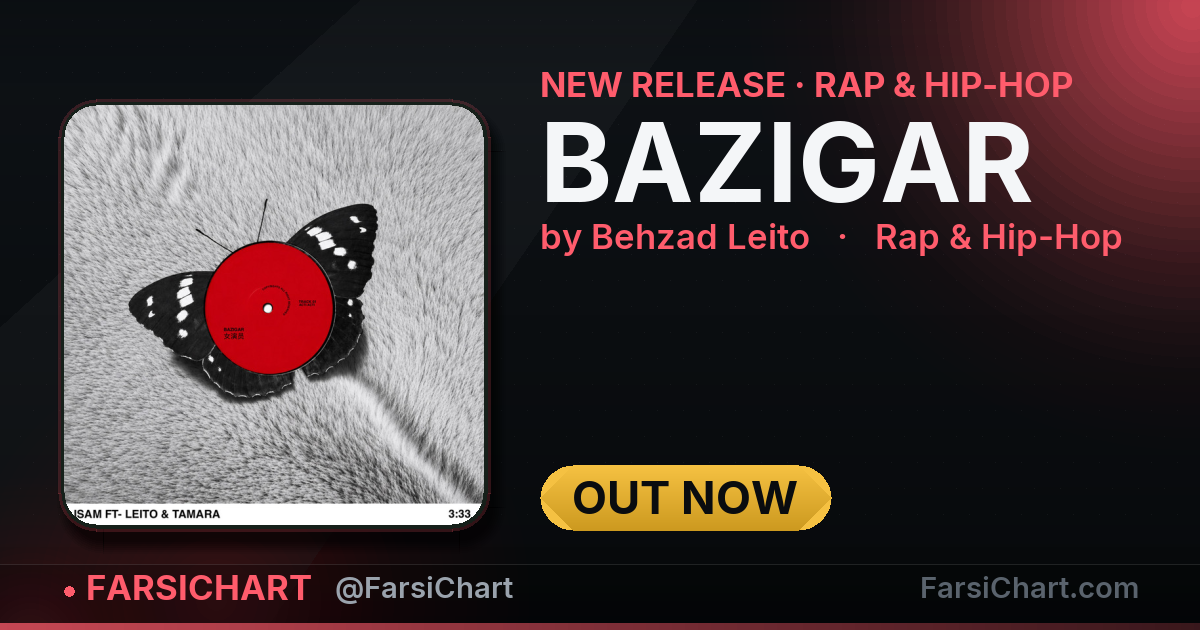 New release from Behzad Leito: "BAZIGAR" New release from Behzad Leito: "BAZIGAR" — Persian music chart · FarsiChart