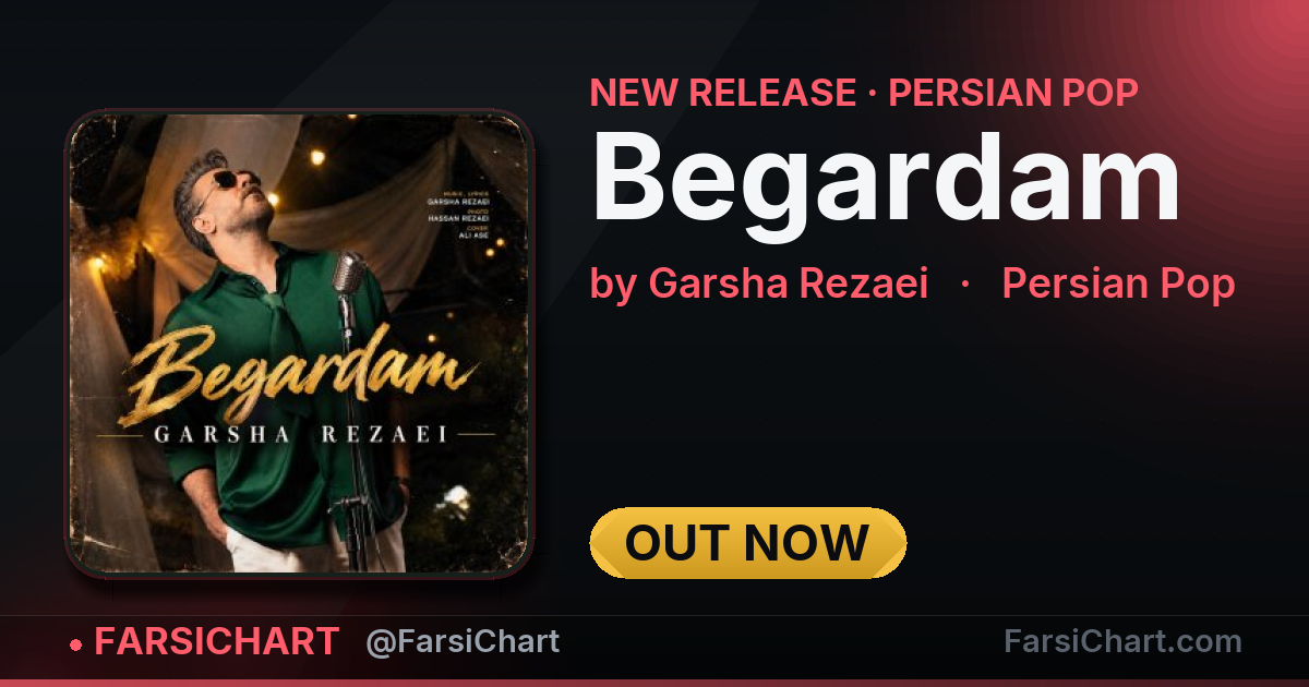 آهنگ جدید گرشا رضایی منتشر شد: «Begardam» آهنگ جدید گرشا رضایی منتشر شد: «Begardam» — چارت موسیقی ایران · فارسیچارت