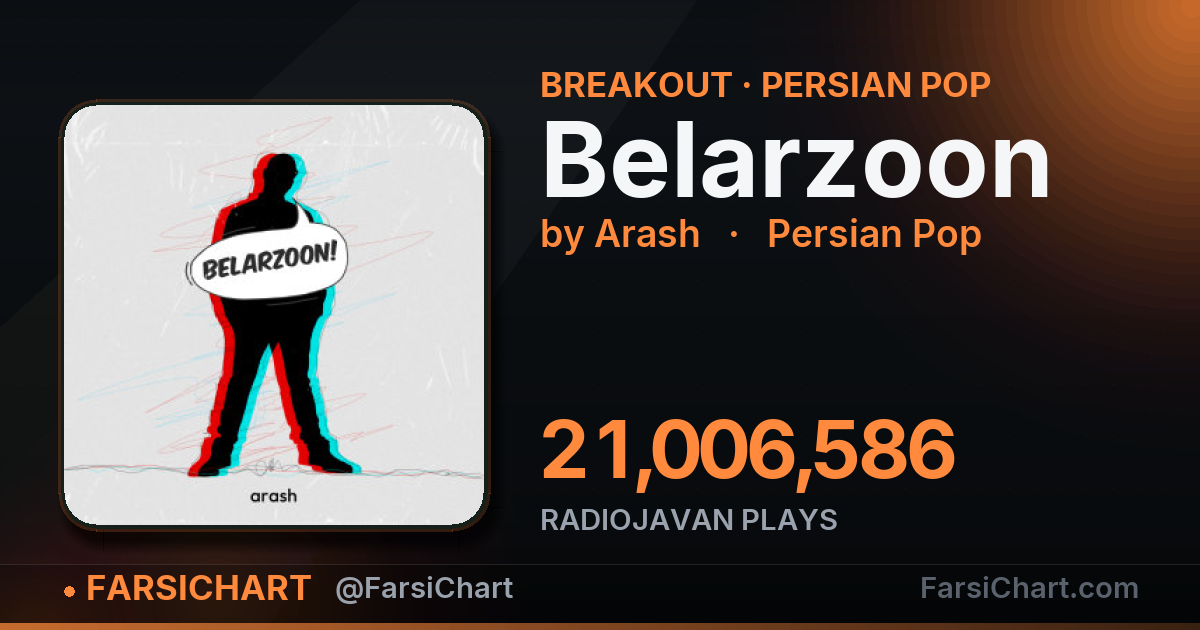 🚀 آهنگ «Belarzoon» حسابی گرفته!