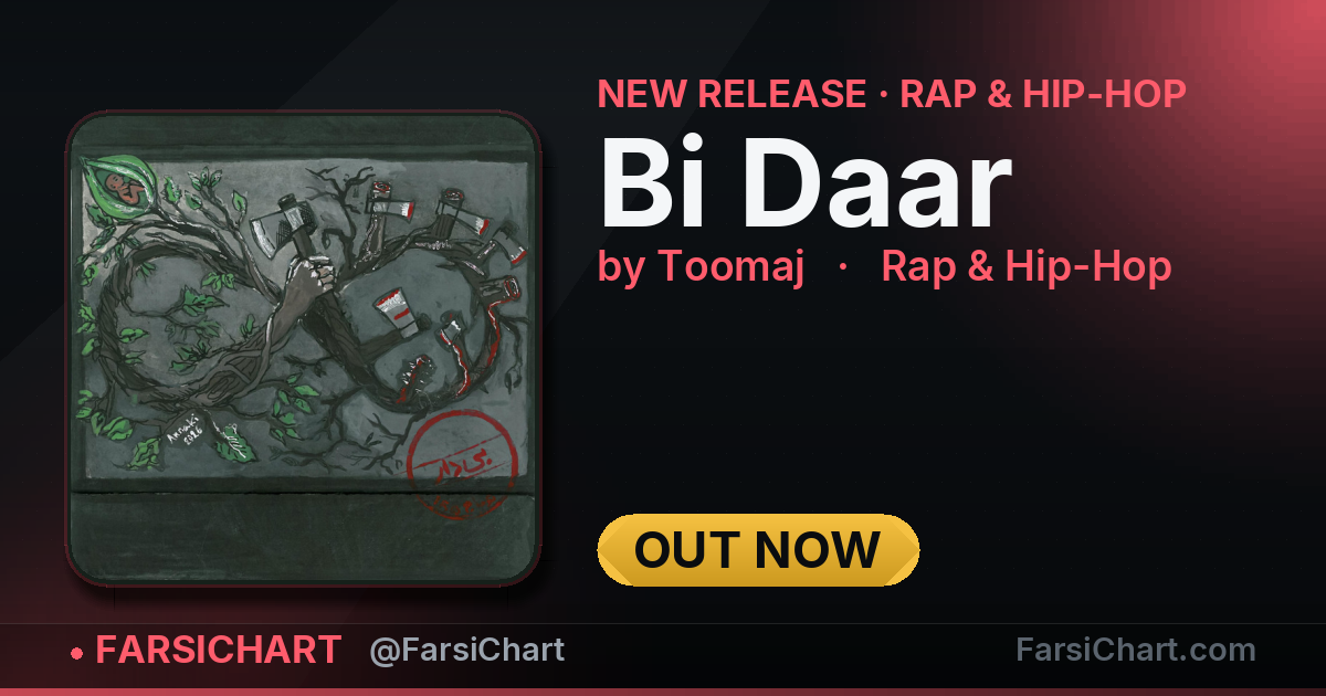 New release from Toomaj: "Bi Daar" — Persian music chart · FarsiChart