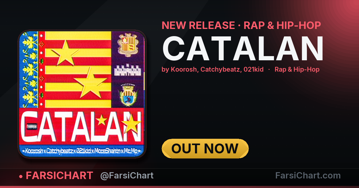 🆕 آهنگ جدید Koorosh, Catchybeatz, 021kid منتشر شد: «CATALAN»