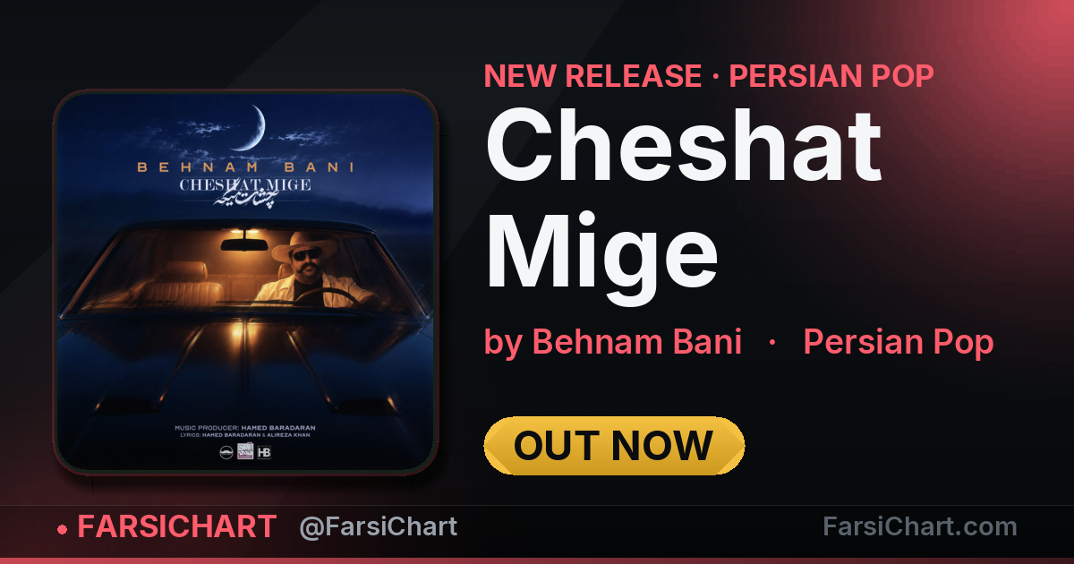 New release from Behnam Bani: "Cheshat Mige" — Persian music chart · FarsiChart