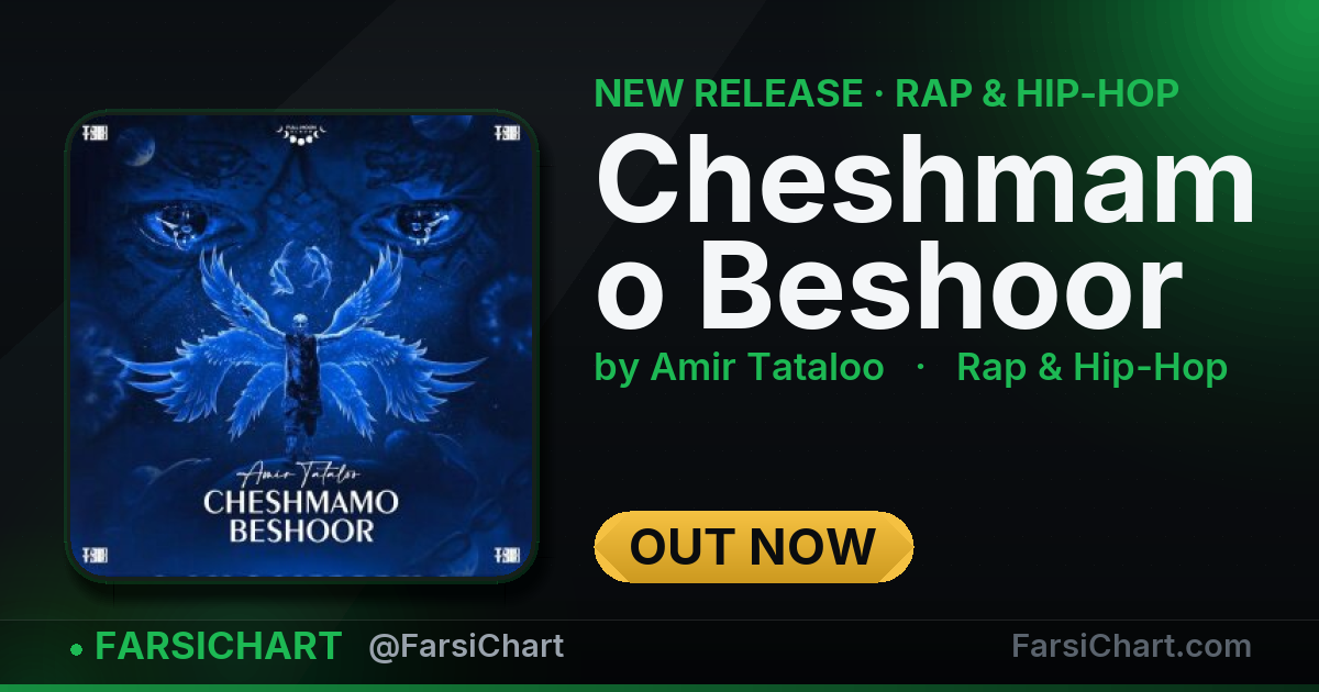 New release from Amir Tataloo: "Cheshmamo Beshoor" — Persian music chart · FarsiChart