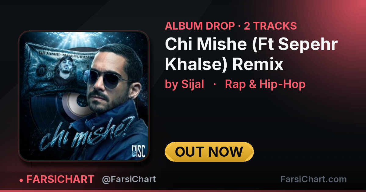 Sijal just dropped 2 new tracks — Persian music chart · FarsiChart