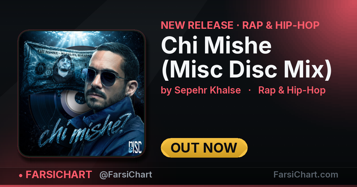 New release from Sepehr Khalse: "Chi Mishe (Misc Disc Mix)" — Persian music chart · FarsiChart