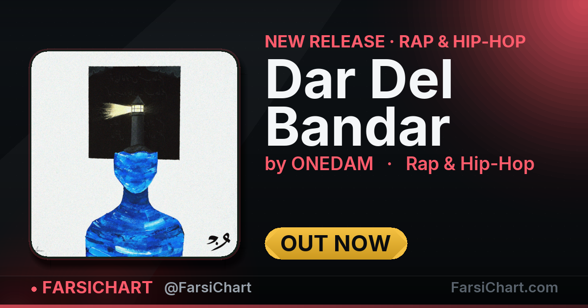 New release from ONEDAM: "Dar Del Bandar"