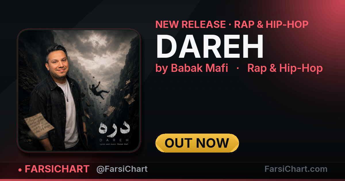 🆕 آهنگ جدید Babak Mafi منتشر شد: «DAREH»