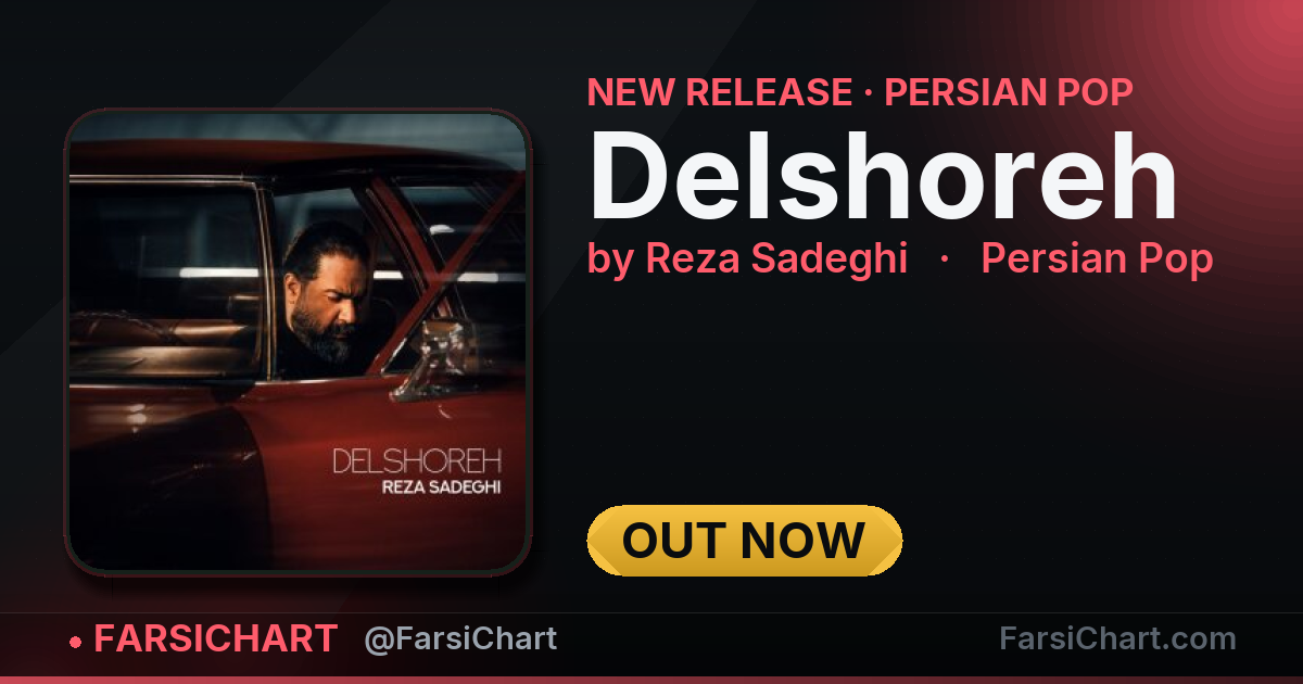 New release from Reza Sadeghi: "Delshoreh" New release from Reza Sadeghi: "Delshoreh" — Persian music chart · FarsiChart