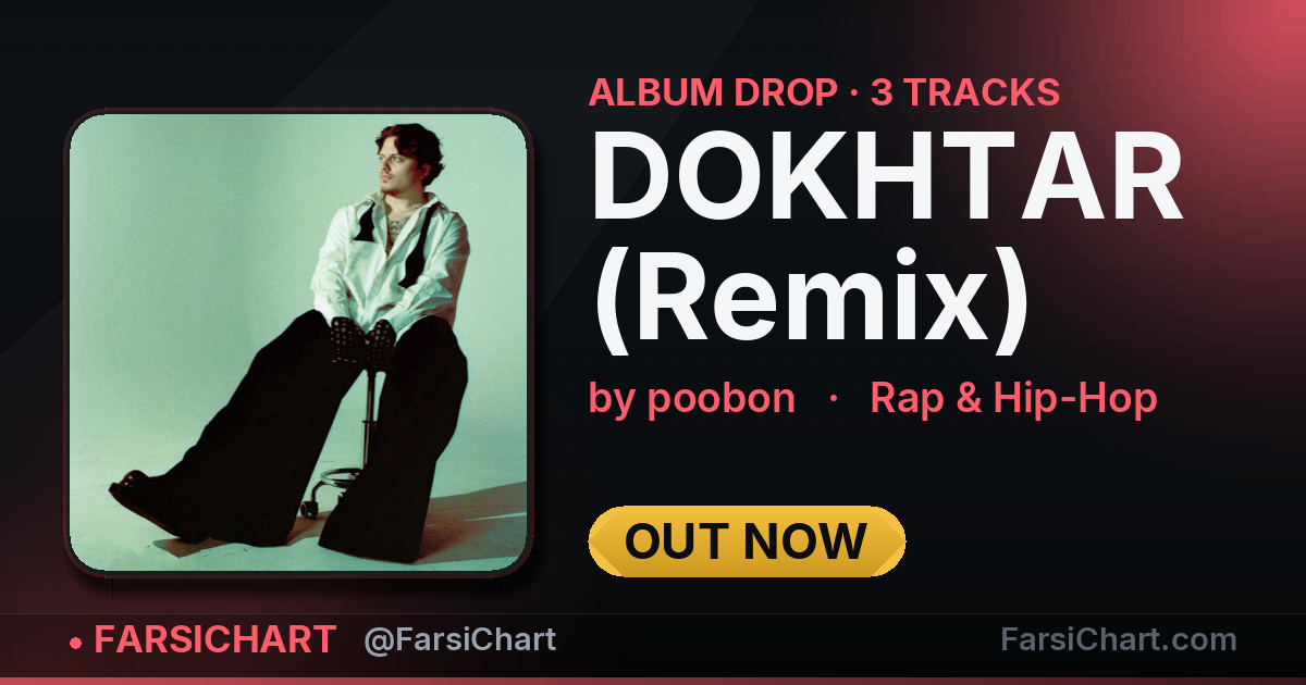 poobon just dropped 3 new tracks