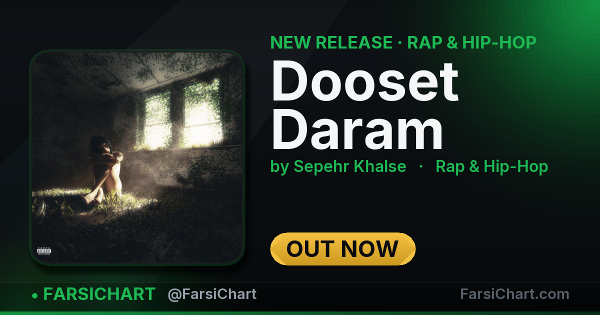 New release from Sepehr Khalse: "Dooset Daram" — Persian music chart · FarsiChart