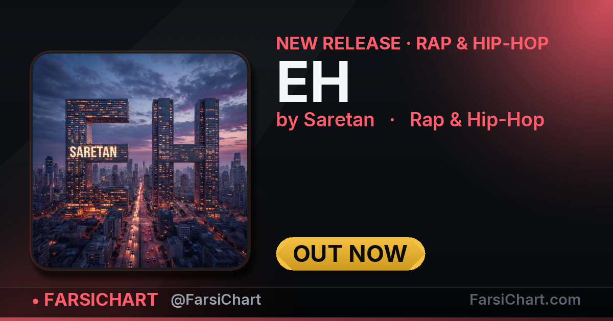 New release from Saretan: "EH" — Persian music chart · FarsiChart