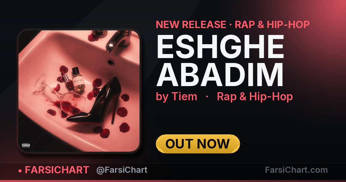 New release from Tiem: "ESHGHE ABADIM" — Persian music chart · FarsiChart