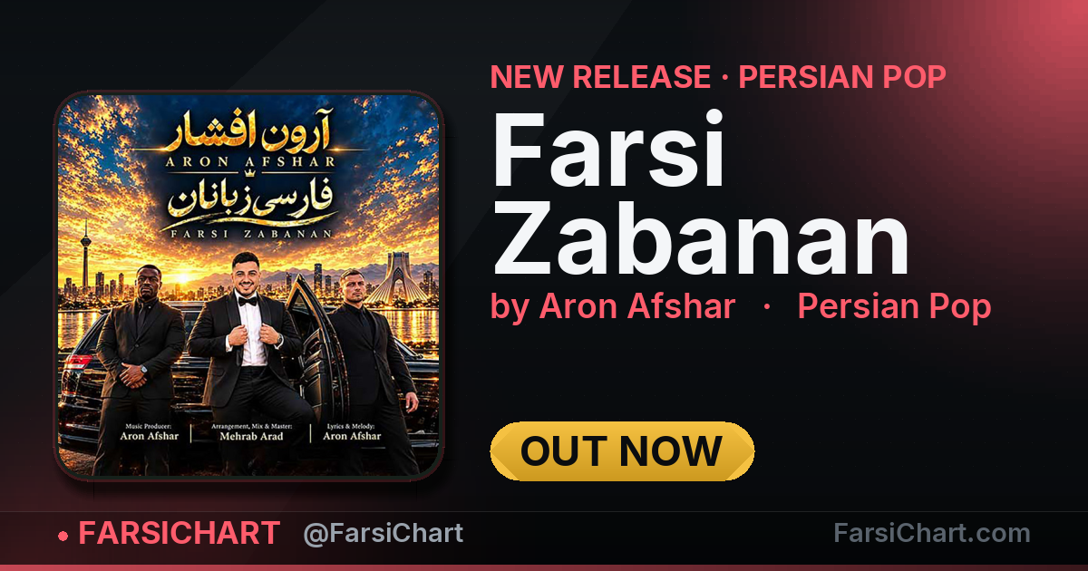 New release from Aron Afshar: "Farsi Zabanan" New release from Aron Afshar: "Farsi Zabanan" — Persian music chart · FarsiChart