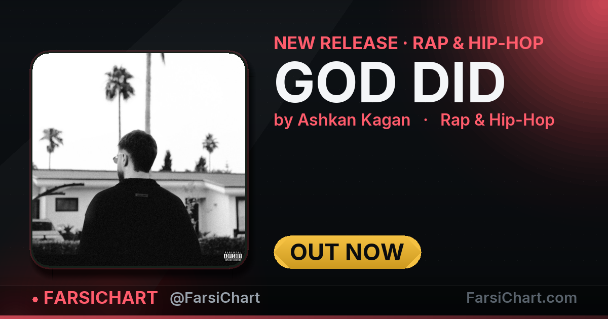 آهنگ جدید Ashkan Kagan منتشر شد: «GOD DID» آهنگ جدید Ashkan Kagan منتشر شد: «GOD DID» — چارت موسیقی ایران · فارسیچارت