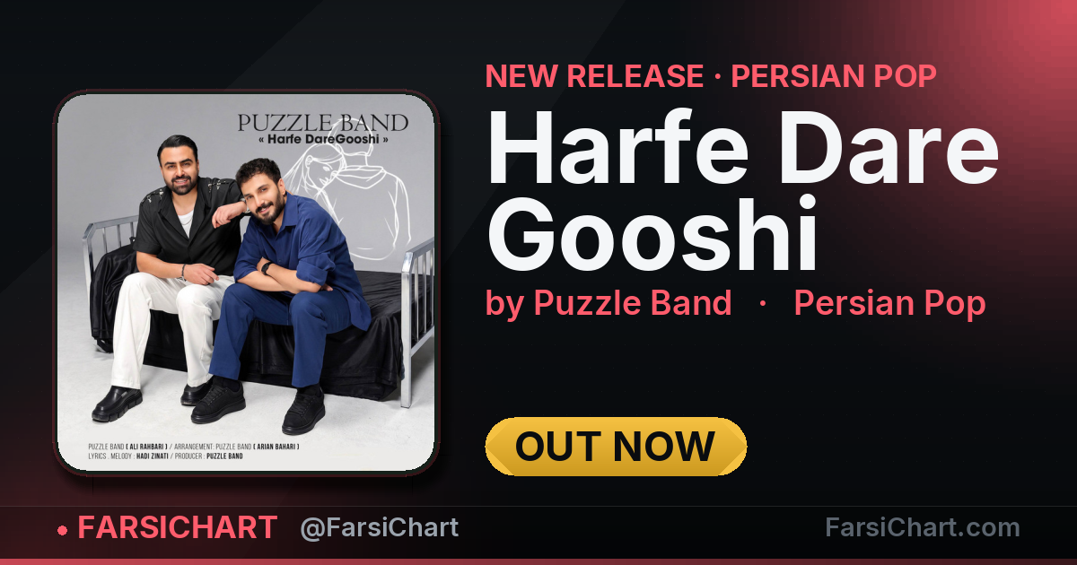 New release from Puzzle Band: "Harfe Dare Gooshi"