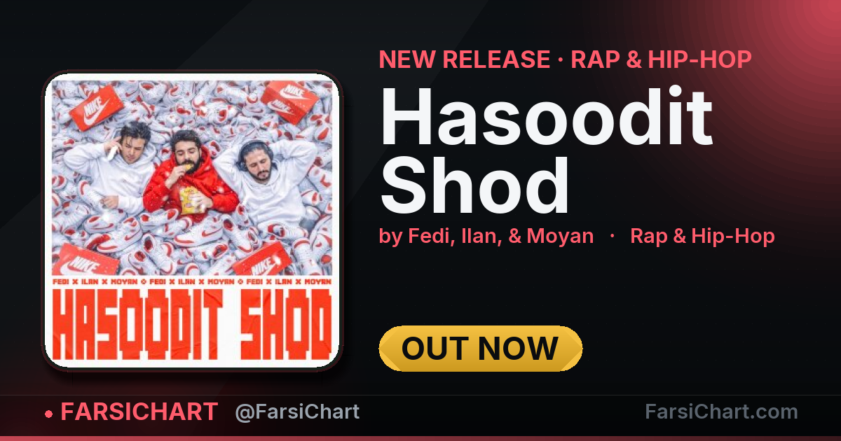 New release from Fedi, Ilan, & Moyan: "Hasoodit Shod"