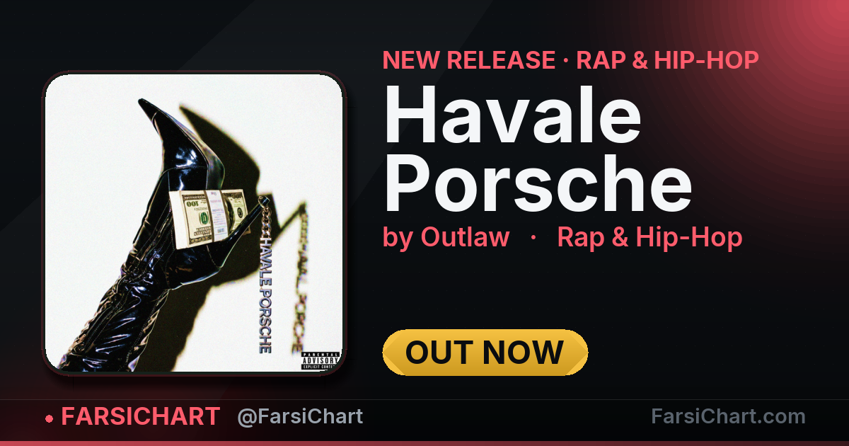 New release from Outlaw: "Havale Porsche"