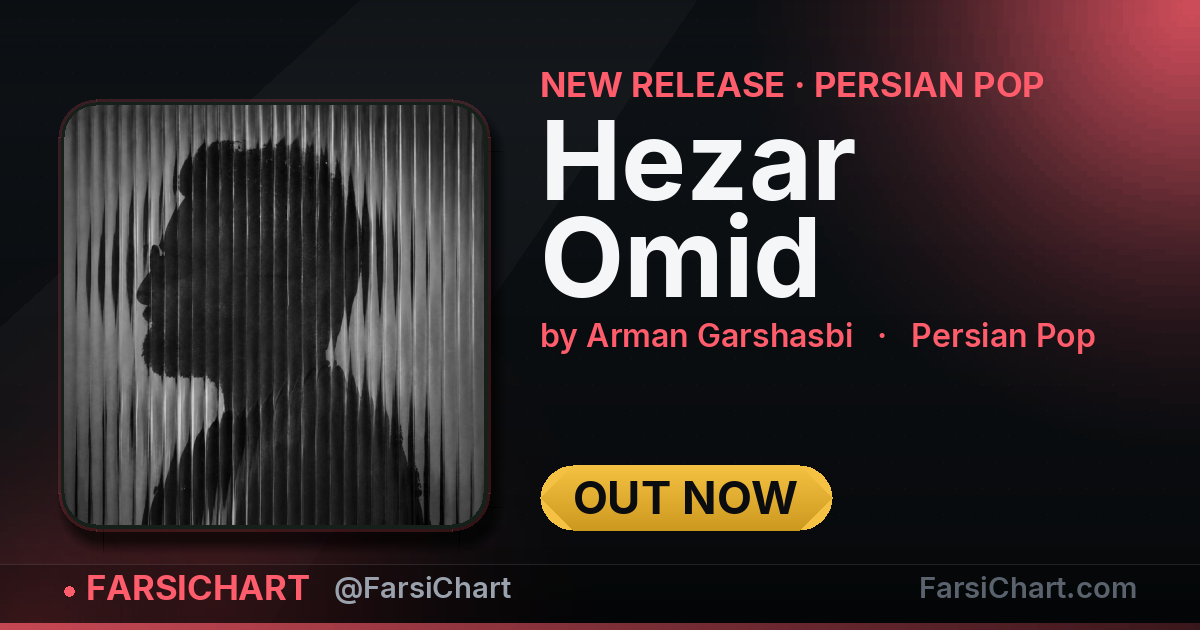 🆕 آهنگ جدید Arman Garshasbi منتشر شد: «Hezar Omid»