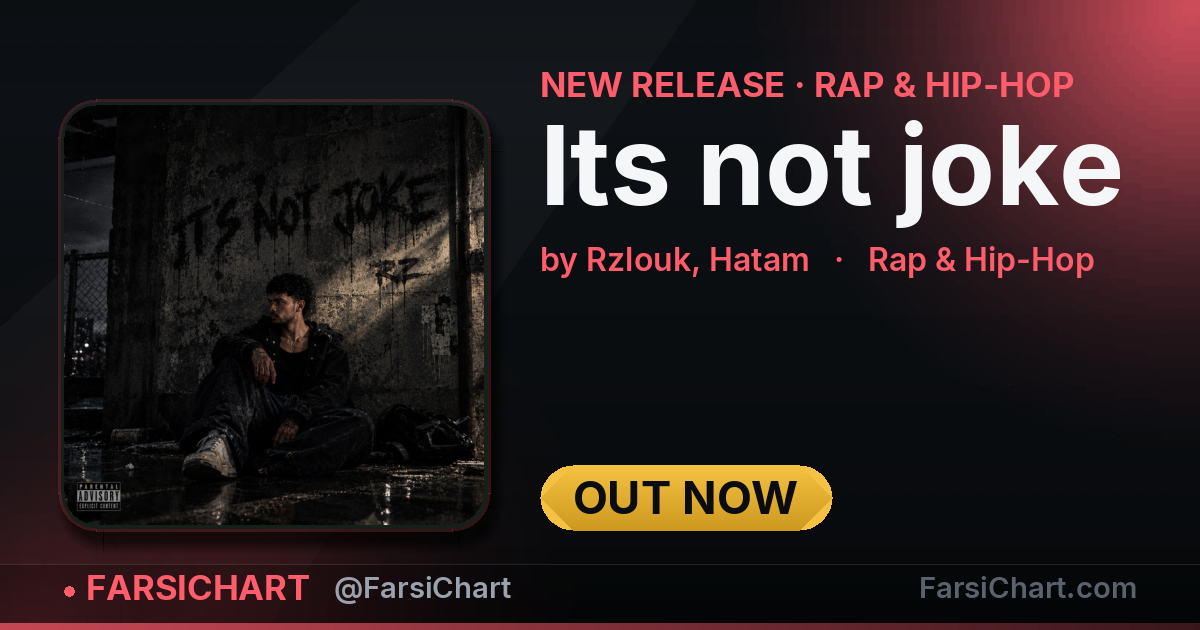 🆕 آهنگ جدید Rzlouk, Hatam منتشر شد: «Its not joke»