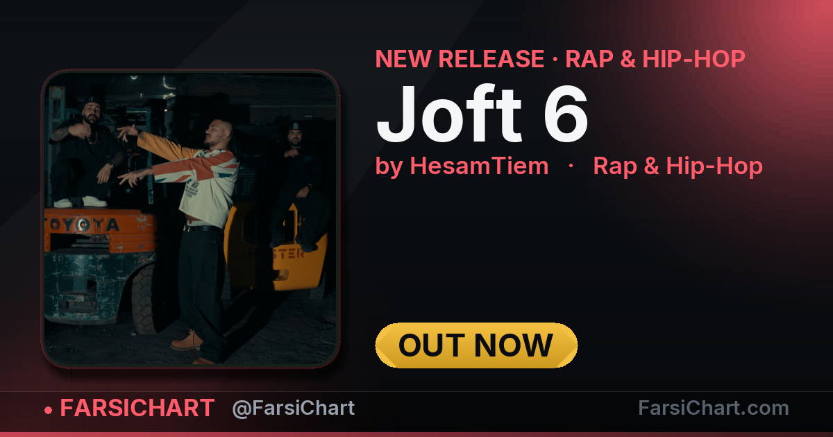 New release from HesamTiem: "Joft 6" — Persian music chart · FarsiChart