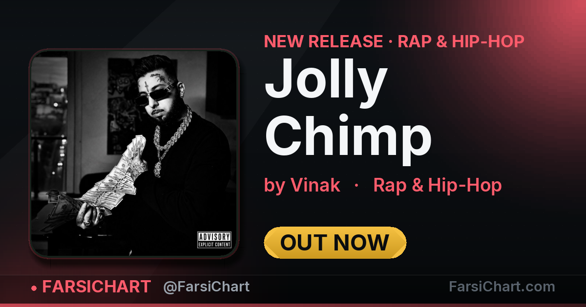 New release from Vinak: "Jolly Chimp" — Persian music chart · FarsiChart