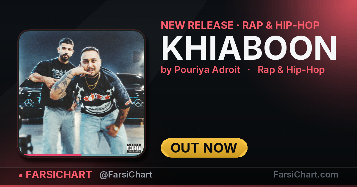 New release from Pouriya Adroit: "KHIABOON" — Persian music chart · FarsiChart