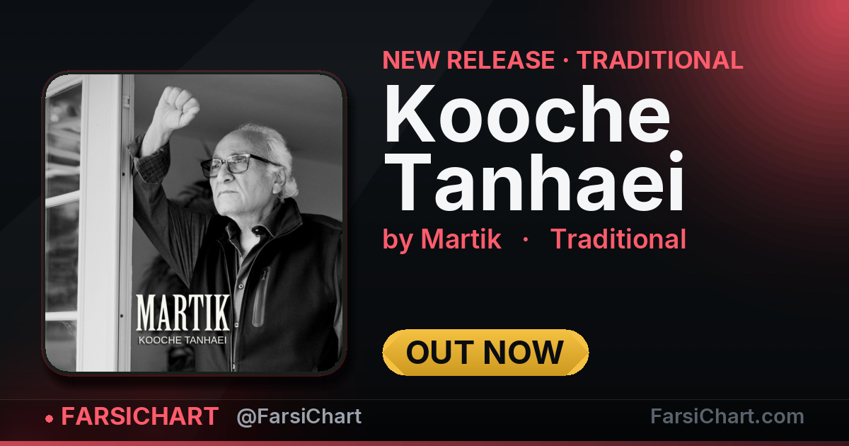New release from Martik: "Kooche Tanhaei"