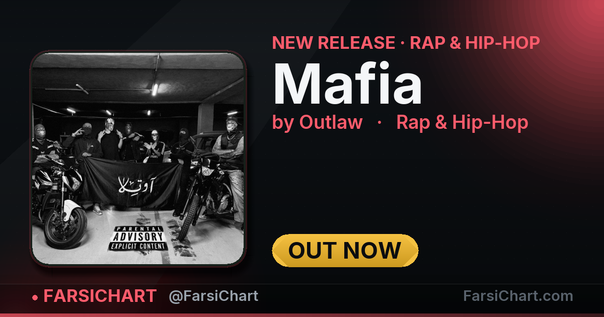 New release from Outlaw: "Mafia" — Persian music chart · FarsiChart