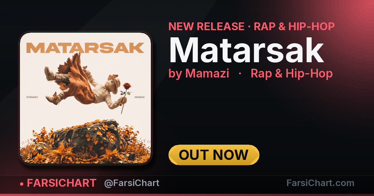 New release from Mamazi: "Matarsak" — Persian music chart · FarsiChart