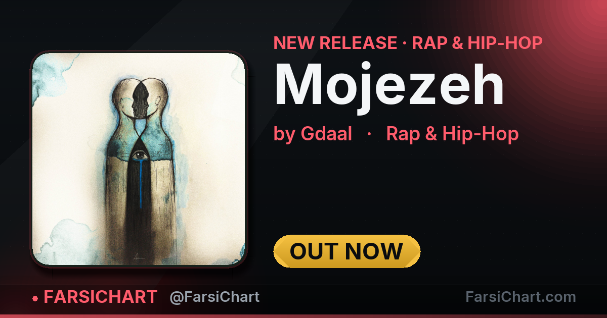 New release from Gdaal: "Mojezeh" New release from Gdaal: "Mojezeh" — Persian music chart · FarsiChart