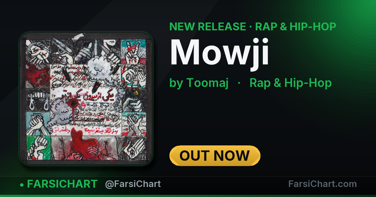 New release from Toomaj: "Mowji" — Persian music chart · FarsiChart