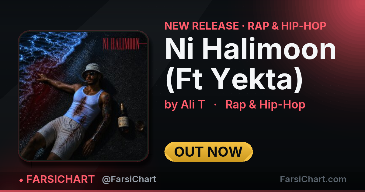 New release from Ali T: "Ni Halimoon (Ft Yekta)"
