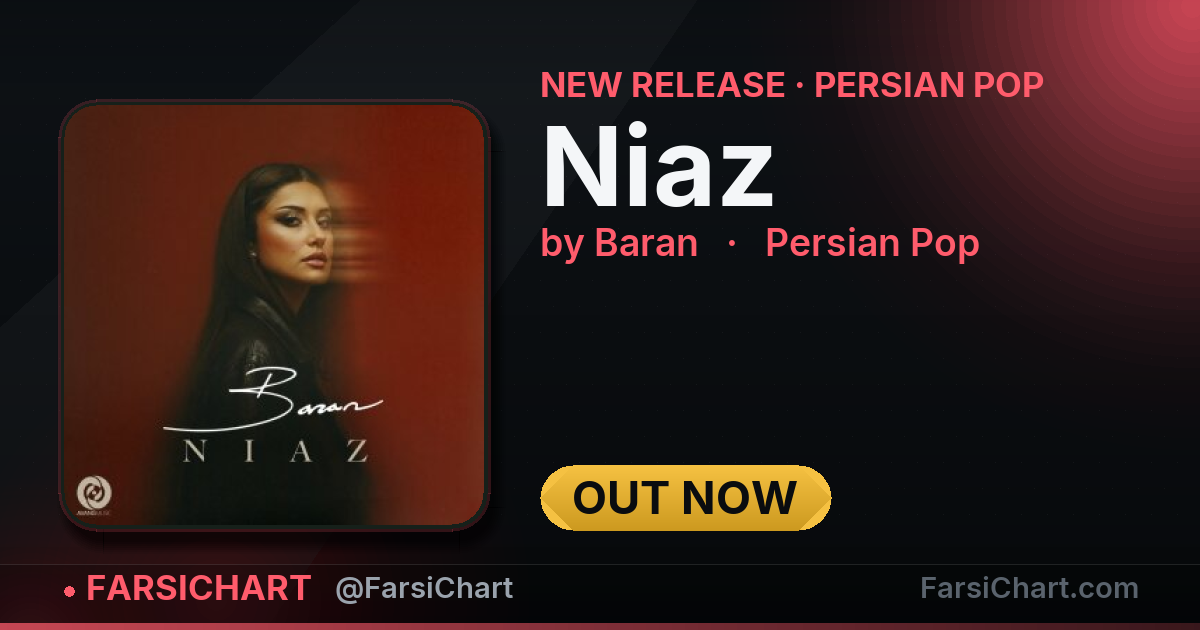 🆕 آهنگ جدید Baran منتشر شد: «Niaz»