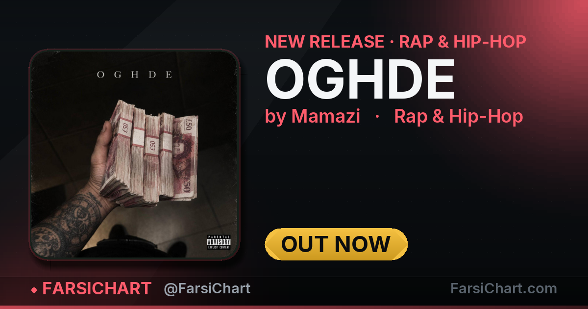 New release from Mamazi: "OGHDE" — Persian music chart · FarsiChart