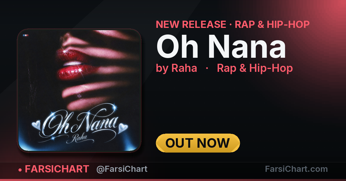 🆕 آهنگ جدید Raha منتشر شد: «Oh Nana»