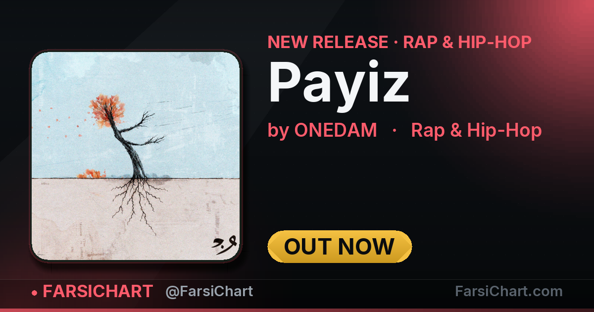 New release from ONEDAM: "Payiz" — Persian music chart · FarsiChart
