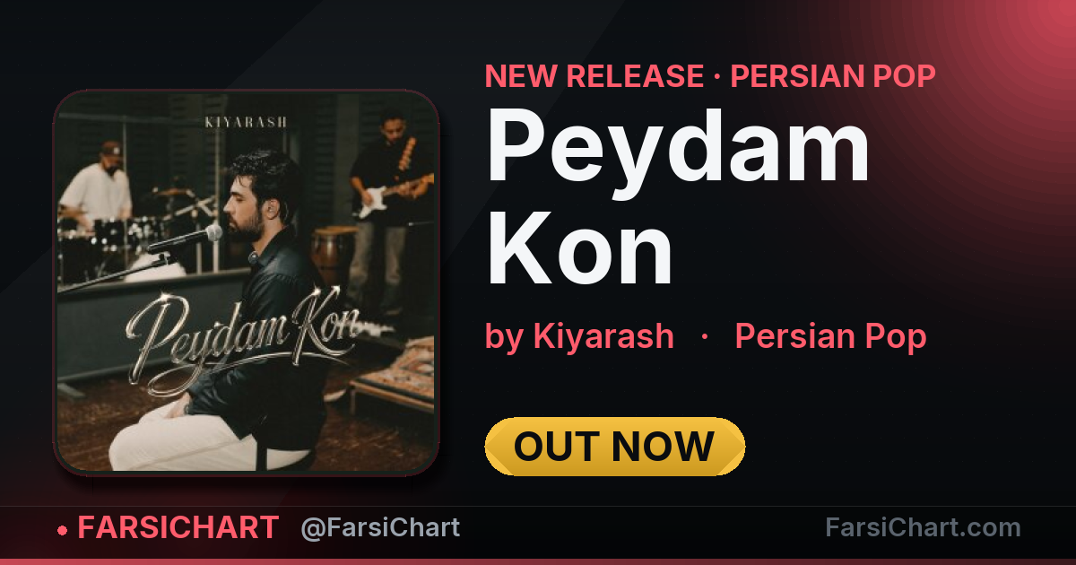 New release from Kiyarash: "Peydam Kon"