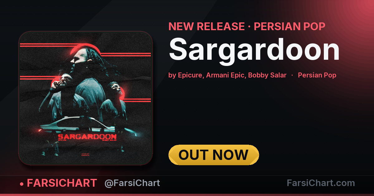 New release from Epicure, Armani Epic, Bobby Salar: "Sargardoon"