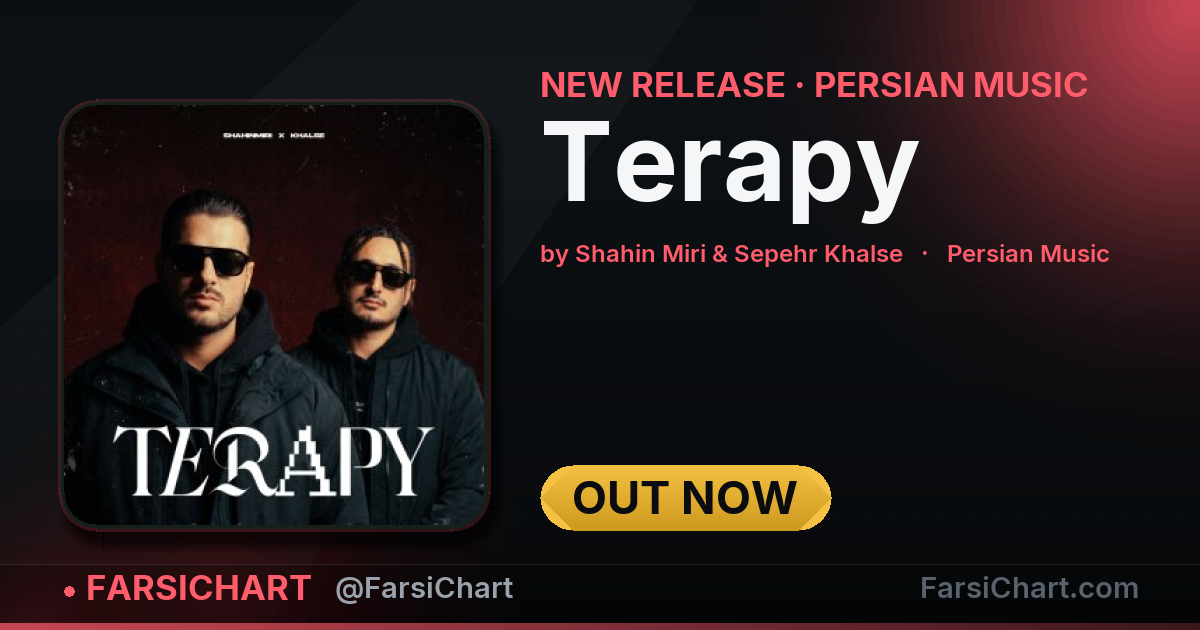 آهنگ جدید Shahin Miri & Sepehr Khalse منتشر شد: «Terapy» آهنگ جدید Shahin Miri & Sepehr Khalse منتشر شد: «Terapy» — چارت موسیقی ایران · فارسیچارت