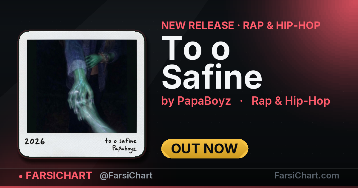 New release from PapaBoyz: "To o Safine" New release from PapaBoyz: "To o Safine" — Persian music chart · FarsiChart
