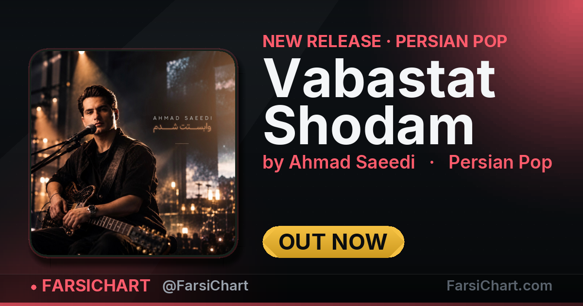 New release from Ahmad Saeedi: "Vabastat Shodam" — Persian music chart · FarsiChart